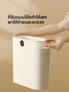 FaSoLa | No Lid Long Narrow Trash Bin
