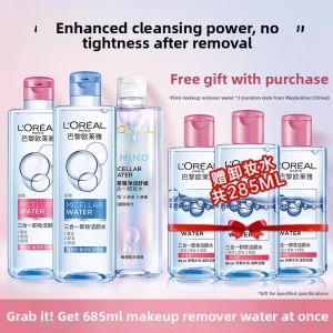 LOréal Paris | Sensitive Skin Gentle 3-in-1 Makeup Remover