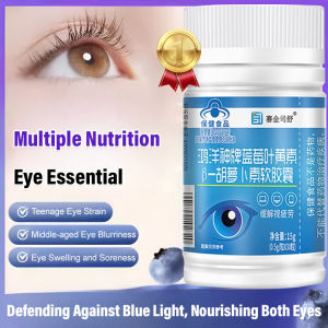 【Fast ship】Eye Candy Blueberry Lutein Carotene Improves Eyesight And Resists Fatigue
