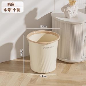 Large Size Simple Style Trash Can for Home Kitchen Living Room Bathroom Bedroom High Capacity Paper Basket with Press Ring