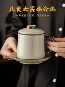 Meju Ru Ware Office Cup Personal Tea Cup Ceramic Tea Brewing Cup Tea and Water Separation Office Ru-Porcelain Water Cup
