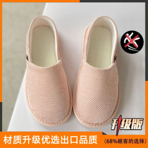 Large Size Slip-On Shoes Soft Bottom Silent Anti-Slip Pregnant Women Home Use Cotton Slippers Comfortable Rubber Sole