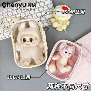 Túi Đựng Búp Bê PVC Chống Nước Túi Du Lịch Cho Đồ Chơi Búp Bê Túi Đựng Đồ Chơi Búp Bê BJD PVC Chống Nước