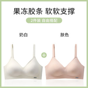 Wireless Seamless Thin Comfortable Womens Bra Gathered Push up Anti Sagging 2025 New Style Invisible Underwear Design