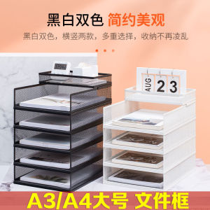 Desktop Document Holder A4 Storage Basket Multi-Column Multi-Layer Rack Metal Material Business Supplies Organizer