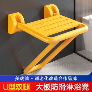 เก้าอี้พับในห้องน้ำแบบมีก้นวัสดุสแตนเลส ที่นั่งสำหรับผู้สูงอายุ สภาพแวดล้อมปลอดภัย กันลื่น ไม่มีข้อจำกัด เก้าอี้ติดผนัง