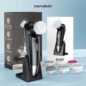 แปรงทำความสะอาดผิวหน้าไฟฟ้า เครื่องขัดผิวหน้าแบบชาร์จไฟได้ IPX67 กันน้ำ เครื่องทำความสะอาดแบบหมุนได้ เครื่องนวดและเครื่องมือทำความสะอาดอย่างล้ำลึก