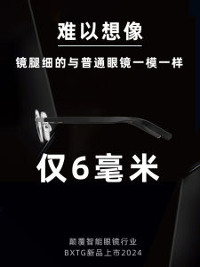 BXTG Wireless Bluetooth Smart Glasses Invisible High Tech Bone Conduction Earphones for Work Long Battery Life Stereo Sound