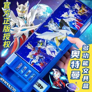 Seyro Ultraman Password Plastic Stationery Box Kids Boys Universe Hero First Grade Cool Large Capacity Pencil Case Double Side Open