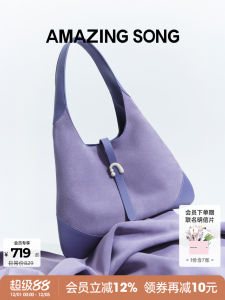 กระเป๋าถือ Amazing Song ขนาดเล็ก สีม่วง กระเป๋าสะพายไหล่แบบลำลองสำหรับเดินทาง กระเป๋าสะพายข้างสำหรับผู้หญิง กระเป๋าสะพายข้างแบบลำลอง