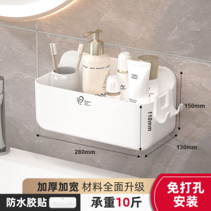 Giá Để Đồ Phòng Tắm Màu Trắng Treo Tường Không Cần Khoan Giá Để Đồ Vệ Sinh Cá Nhân Kiểu Scandinavia Giá Để Đồ Dùng Cá Nhân