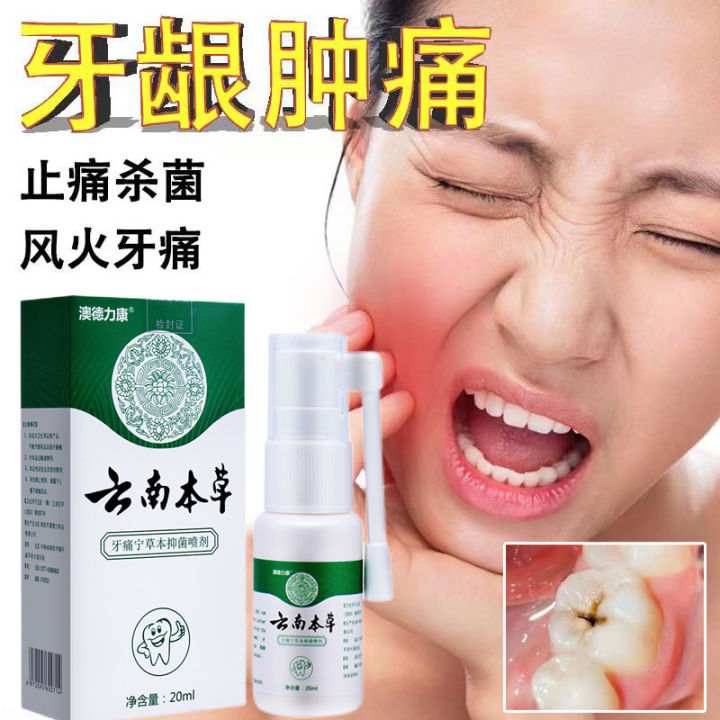 toothache pain reliever Toothache Spray 20ml Herbal Antibacterial Spray