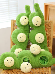 ของเล่นตุ๊กตาปลอกเมล็ดถั่วเขียวสีเขียว หมอนนุ่ม ของขวัญวันเกิดสำหรับผู้ใหญ่ ของเล่นตุ๊กตาผ้าขนแกะ รูปตุ๊กตาถั่วปลอม