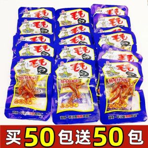 Spicy Fish Dried Snack Independent Small Packaged Leisure Food Hunan Pingjiang Special Product Zhi Qi Wei Mabo Fish Snack