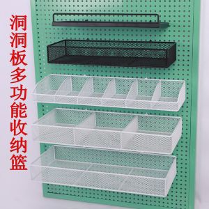 Wall-Mounted Storage Iron Hole Board Hanging Basket