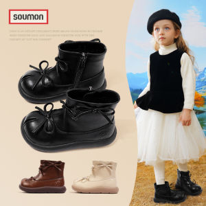 SOUMON | Bows Princess Black Leather Boots for Kids