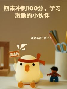Motivational Gift Duckling Night Light Perfect for Graduation High School Exam Students Cute Creative Gift Box for Friends