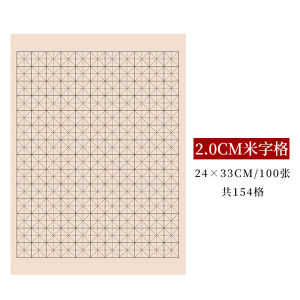 กระดาษบรรยายวัน พื้นผิวครึ่งสด อักษรเล็ก สไตล์โบราณ สำหรับงานลายเซ็น กระดาษโน๊ตสำหรับเขียนแบบนี้ ชื่อเรียบง่าย