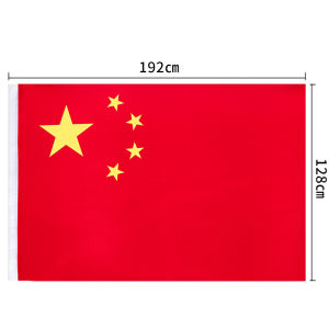 deli | Chinese National Flag Outdoor Use