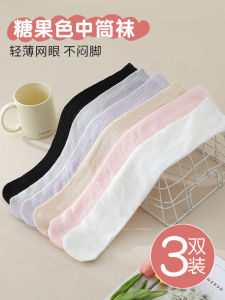 ถุงเท้าเด็กผู้หญิงยาวถึงเข่า ถุงเท้าตาข่ายบาง ถุงเท้าฤดูใบไม้ผลิและฤดูร้อน ถุงเท้าเด็ก ถุงเท้าผ้าฝ้ายผสม ความยาวถึงเข่า