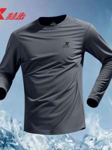 XTEP | Quick Drying Mens T-Shirt