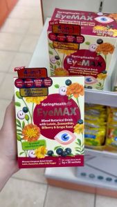 [FREE SHIPPING] SPRINGHEALTH SPRINGHEALTH EYEMAX 30S exp3/27