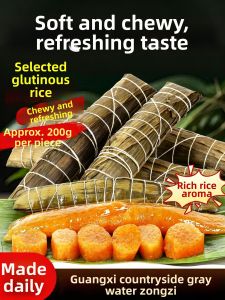 Natural Herb Ash Water Alkaline Zongzi