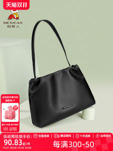 Mexican Bag Female New Arrival Large-Capacity Crossbody Bag Everyday Joker Commuter Shoulder Bag Black Textured Handbag