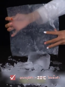 พลาสติกคลุมโรงเรือน พลาสติกใส คลุมหลังคากันสาด ฟิล์มPE ปูบ่อ Green Houseกันฝน ผลิตจากวัตถุดิบเกรด AAA ขนาด 120/150 ไมครอน UV9%