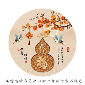 New Chinese Style round Everything Goes Well Hanging Painting Oil Canvas Self Adhesive Drawing Core for Living Room And Restaurant