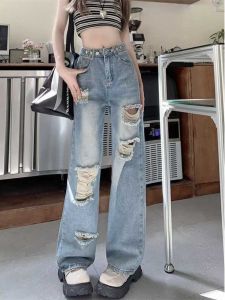 กางเกงยีนส์ทรงหลวมเอวสูงสไตล์อเมริกันสำหรับผู้หญิง กางเกงขายาวทรงตรงทรงขากว้างสำหรับฤดูใบไม้ผลิและฤดูร้อน ทรงหลวม สไตล์ใหม่