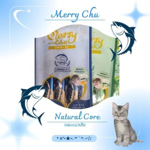 ยกโหล แมวเลีย (12แพ็ค) Natural Core ขนมแมวเลียเกรดพรีเมี่ยม