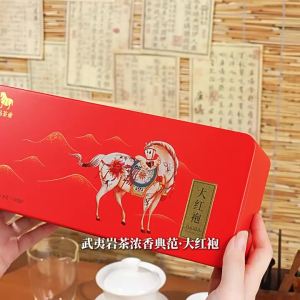 BAMA TEA | Wuyi Rock Tea Dafanhao Oolong Tea