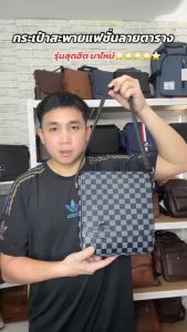 กระเป๋าสะพายข้างผู้ชาย เกรดพรีเมียม จิงโจ้ ช่องใส่ของเยอะ มีซิปหลัง พร้อมส่ง