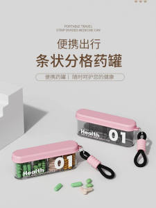 Portable Mini Medicine Box Large Capacity Carry-On Weekly Health Care Storage Box Convenient Travel Pill Organizer