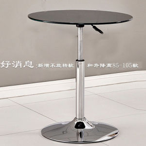 Adjustable Tempered Glass Round Table