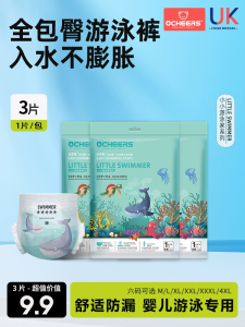 Quần Lót Bơi Chống Thấm Nước Cho Bé Sơ Sinh 3 Chiếc Quần Lót Dùng Một Lần Quần Lót Trẻ Em Quần Lót Trẻ Em Ocheers Thoải Mái Thoáng Khí