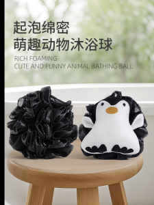 [2pcs/set]Cute Cartoon Bath Ball Super Soft Skin-friendly High Quality Dense Mesh Bath Foam Bathroom