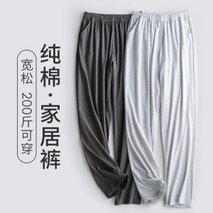 Mens Cotton Home Pants Summer Thin Loose Comfortable mid Waist Long Pants Spring Autumn Outdoor Wearable Pure Cotton Sleepwear