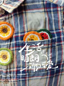 Handmade Gift Apple Peach Fruit Finished Product Hand Knitted Button Cover Woolen Cute for Girlfriend Jewelry Decoration