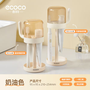 Ecoco Student Dormitory Toothbrush Cup Mouth Rinse Cup Dental Care Electric Toothbrush Toothpaste Holder Simple Plastic Design