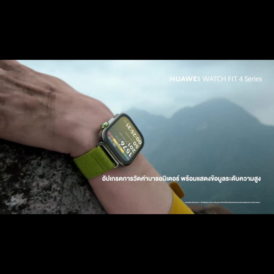 [12.18 - 12.24 | ราคาเริ่มต้น 3192.-*] HUAWEI WATCH FIT 4 Series สมาร์ทวอช | การจัดการด้านสุขภาพขั้นสูง | บอกตำแหน่งแบบแม่นยำ | กอล์ฟและดำน้ำ* | ใช้งานสูงสุด 10 วัน l ร้านค้าอย่างเป็นทางการ
