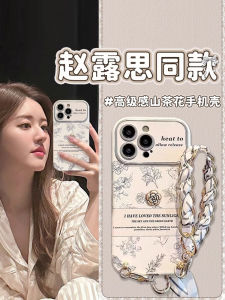 Leather Full Cover iPhone Case Anti-Fall Luxury Sketch Style Compatible with Apple 17Promax 13 15 14 16Promax Fashion High-End Feel