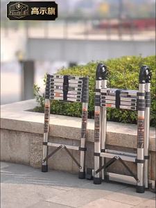 Adjustable Portable Multi-function Ladder