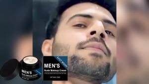 East Moon | Mens BB Cream Natural Nude Tone Hydrating Cover Blemishes Sweatproof Long Lasting Oil-Free Matte Finish Nude Makeup Cream
