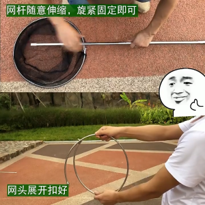 [COD]สแตนเลสหนายืดหดได้ตาข่ายกระเป๋าชุดตาข่ายป้องกันการแขวนตาข่ายตกปลาอุปกรณ์ตกปลา คันเบ็ดตกปลา เบ็ดตกปลา