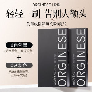 Waterproof Sweatproof Hairline Clay Fillers Wide Stitch Thin Hair Covering Powder Shading Contouring Beauty Tools Facial Makeup