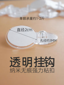 Nano Invisible Strong Adhesive Hook Stainless Steel Black Painted Half round Large Bearing Capacity Ceiling Hook Home Decor