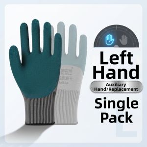 Terrain Kun | Anti-slip Wear-resistant Breathable Rubber Glove