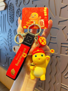 Abu & Mifa | New Year Dragon Amulet Charm Keychain
